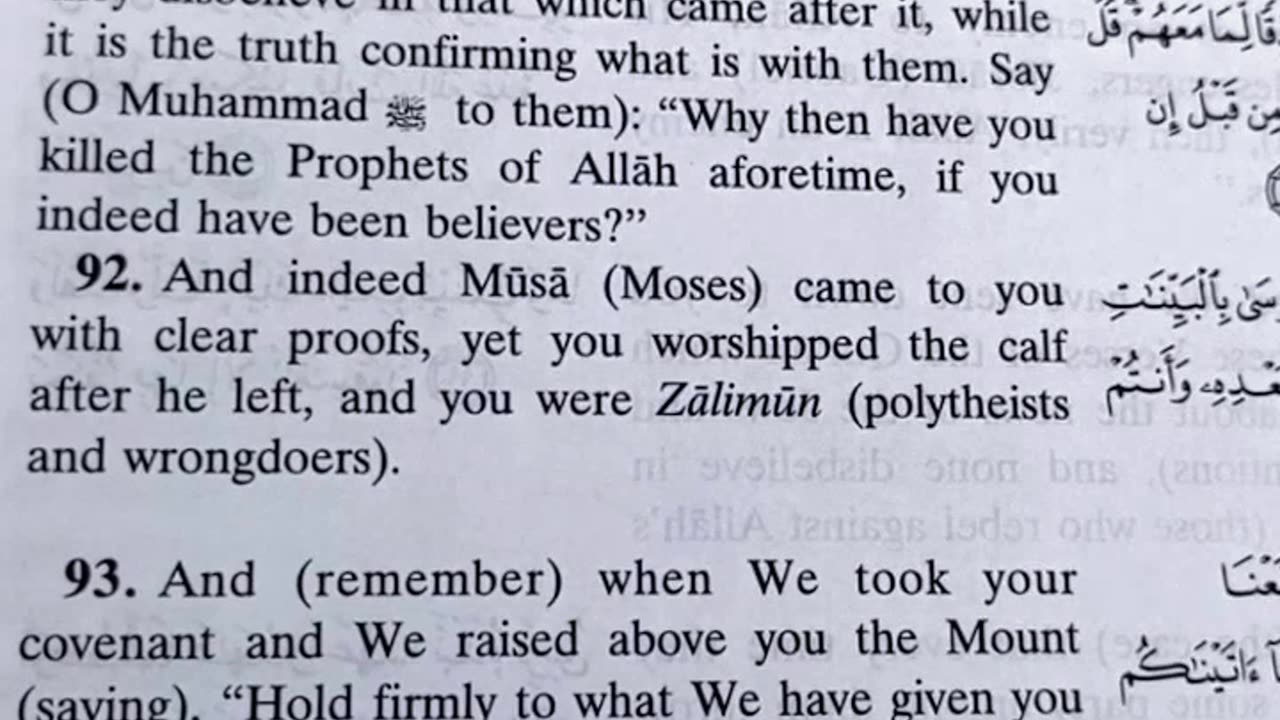 Musa (A.S) came to you clear proof