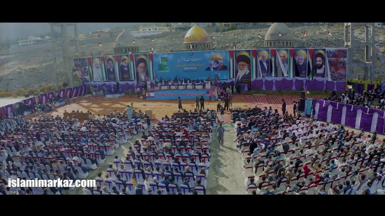 Highlights | Wahdat e Ummat Conference Gilgit | 2024