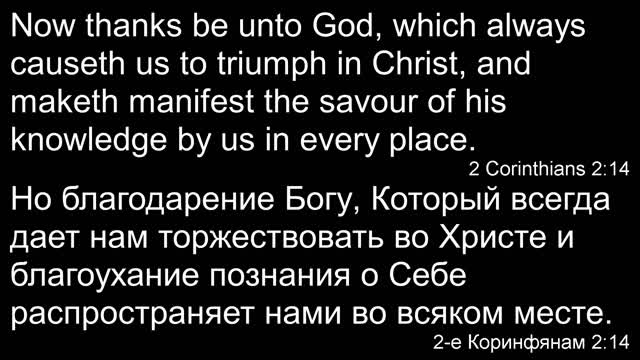 Slavic Full Gospel Church ThanksGiving Service 112620