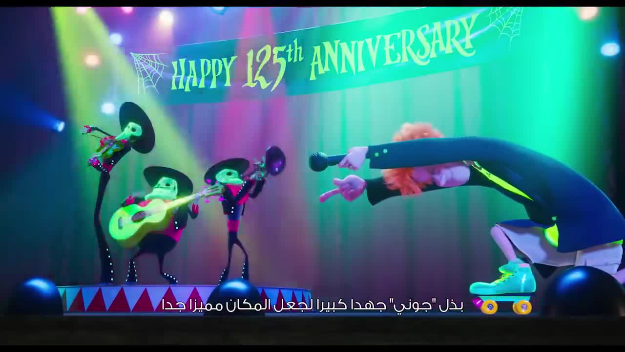 HOTEL TRANSYLVANIA- TRANSFORMANIA - Official Trailer