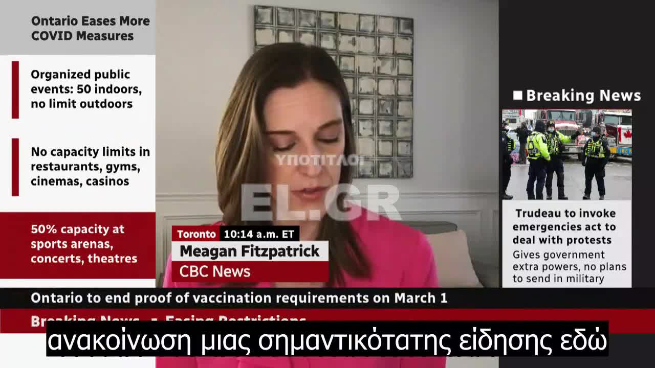 Το Οντάριο θα τερματίσει το πιστοποιητικό προγράμματος εμβολιασμού κατά του COVID-19 την 1η Μαρτίου