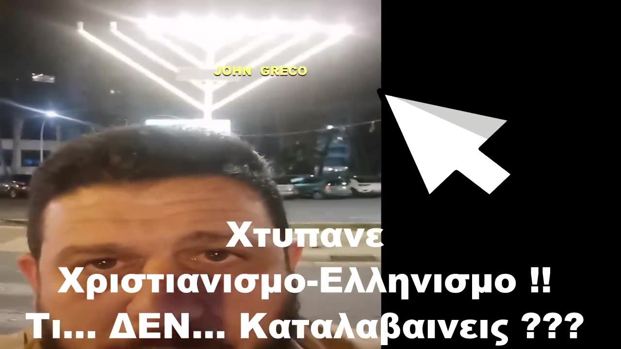 XΡΙΣΤΟΥΓΕΝΝΑ στην ΛΕΜΕΣΟ🇨🇾🇬🇷 !!!👀🤬