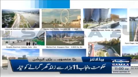 Samaa News Headlines 11am - 25 September 2022