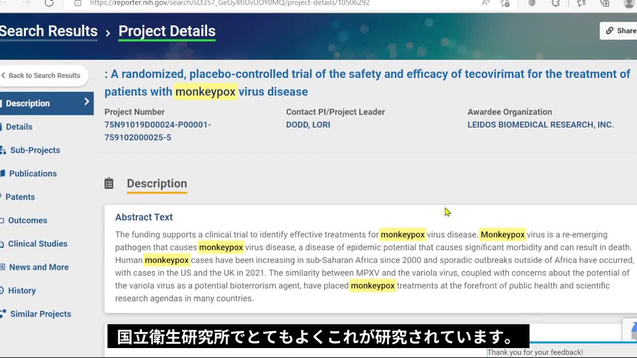 NIH and Wuhan Anticipated Monkeypox Epidemic in Advance (アメリカ国立衛生研究所と武漢ウィルス研究所、事前にサル痘の流行を予測していた。）