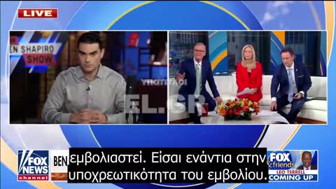 Ben Shapiro_ Η Αριστερά δεν πρόκειται ποτέ να σας επιτρέψει να επιστρέψετε στην κανονικότητα