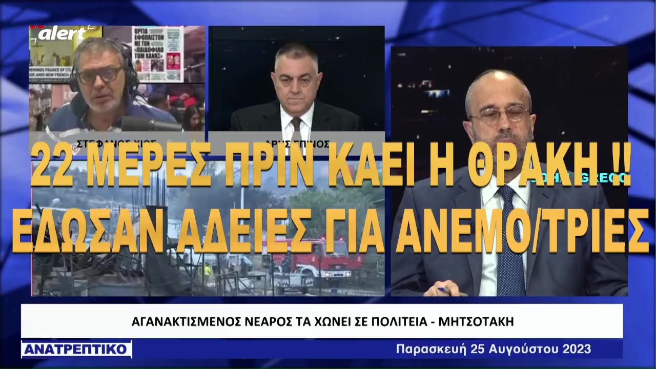 👉Ο #ΕΧΘΡΟΣ ειναι #ΕΝΤΟΣ των #ΠΥΛΩΝ🔥