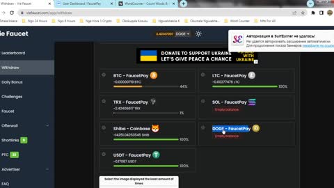 How To Get Free Paid To Click Dogecoin DOGE tokens At Vie Faucet & Instant Withdraw At FaucetPay