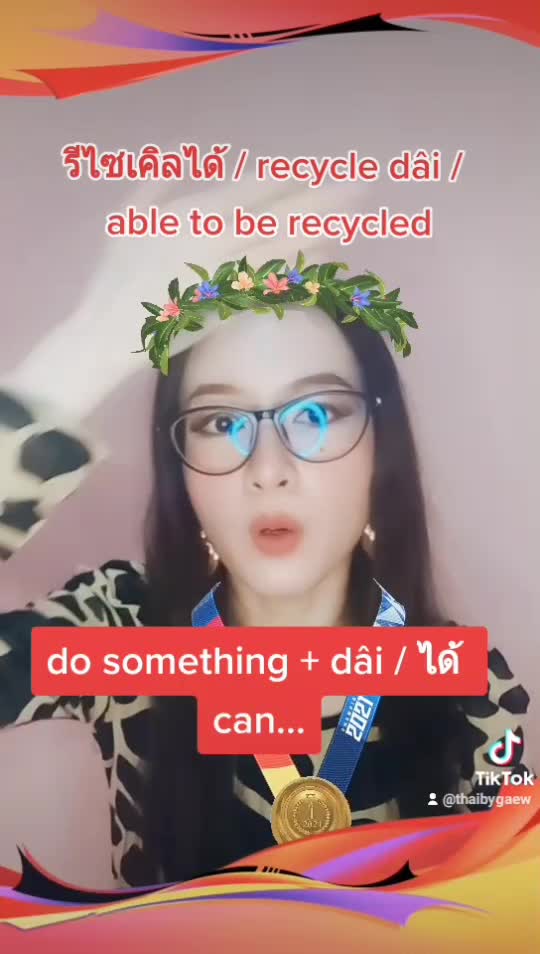 Telling ability in Thai language