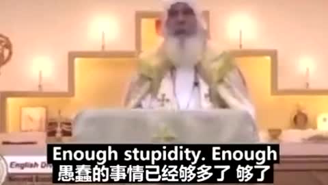 Bishop Emmanuel Mari - Liturgy - has money blinded you?