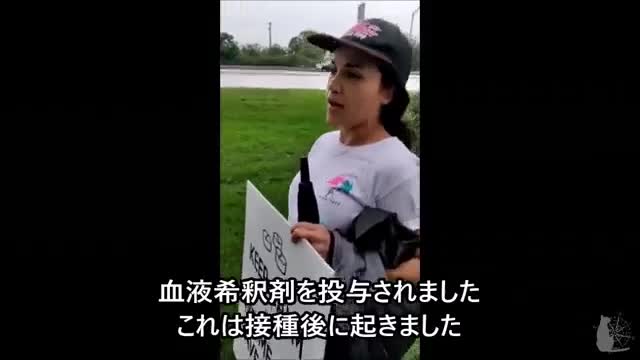 フロリダ州南部の看護師の証言