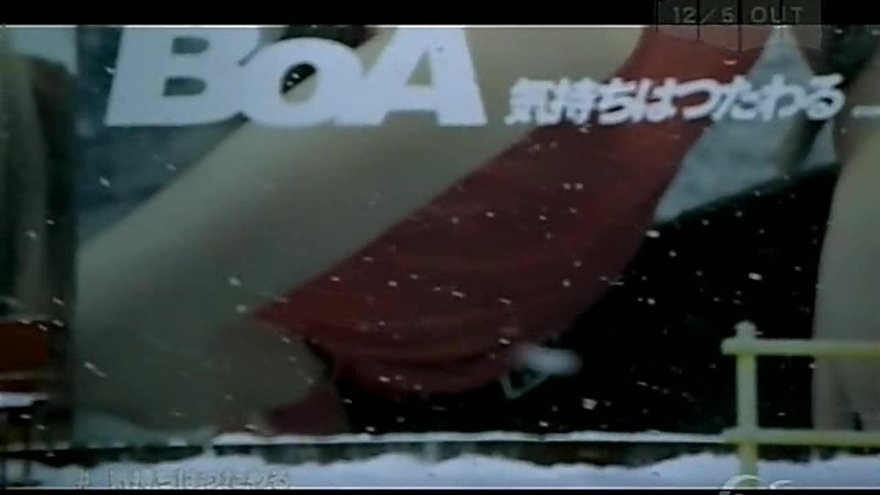 BoA - Kimochi wa Tsutawaru
