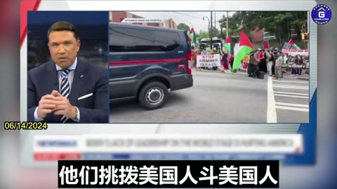 Michael Grimm Explained CCP's Influence on America