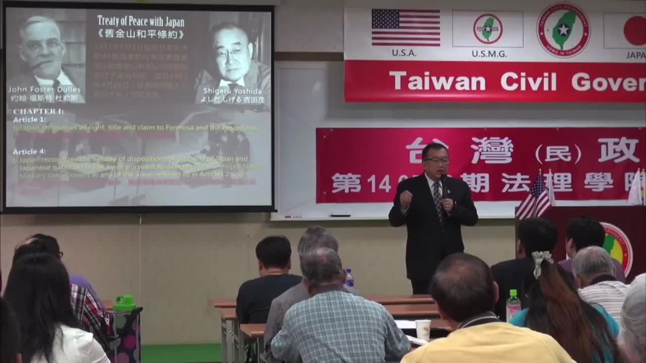 1945年10月25日交戰國佔領日(October 25, 1945 belligerent occupation day.)