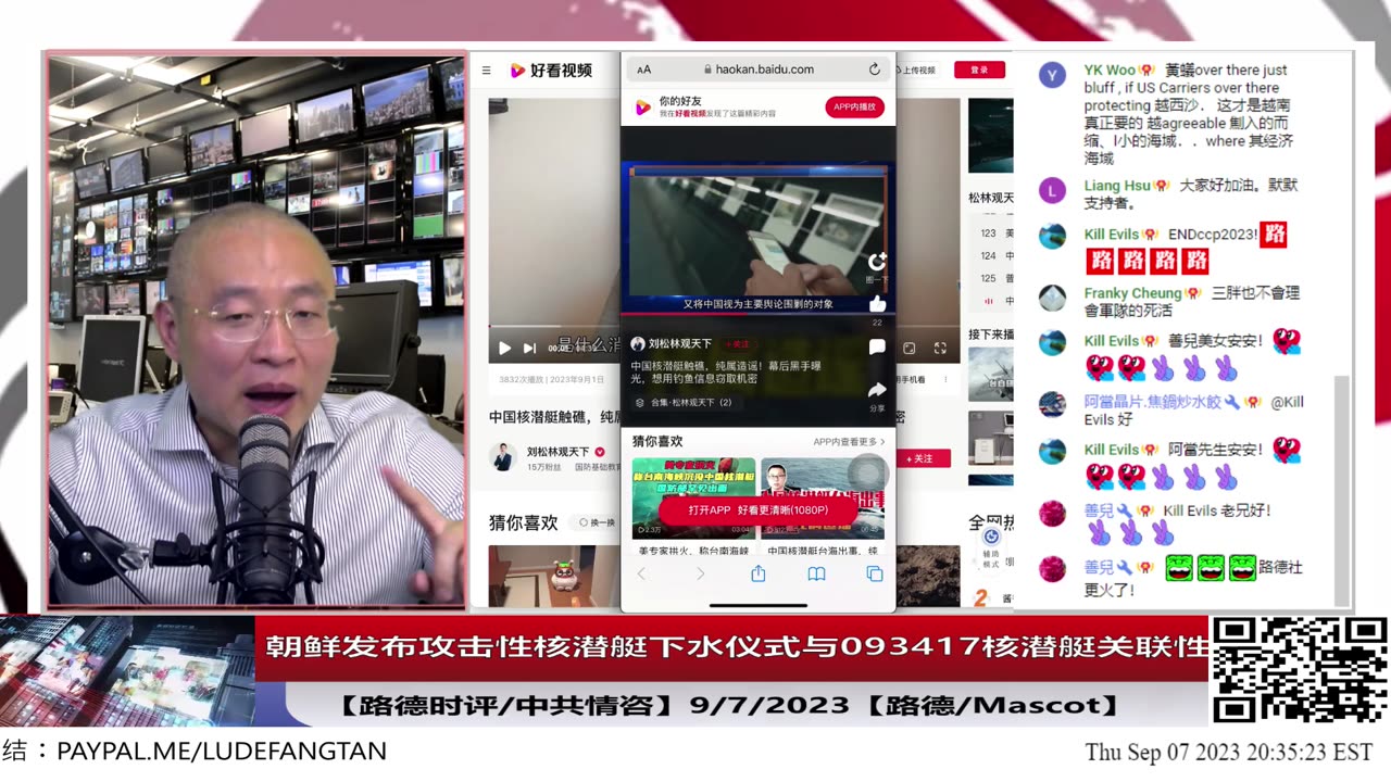 【路德社/中共情咨】路德社提前曝光093417核潜艇事故，15天后朝鲜突然发布攻击性核潜艇下水仪，093417核潜艇事故里面的军官和学员与朝鲜发布核潜艇关联？9/7/2023【路德/Mascot】