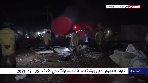 Yemen: Saudi Warplanes Launch Heavy Airstrikes on Dec. 5th