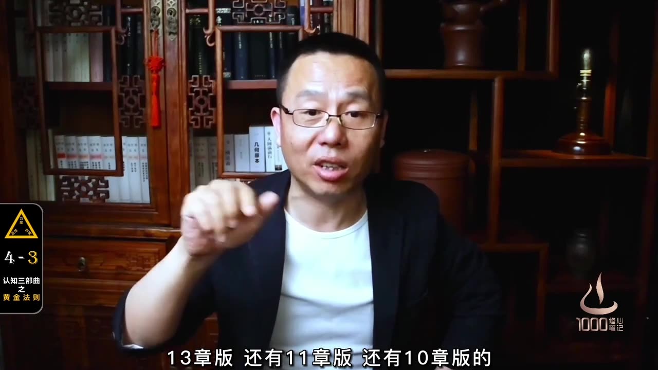 黃金法則-與人、事、自己打交道的根本法則