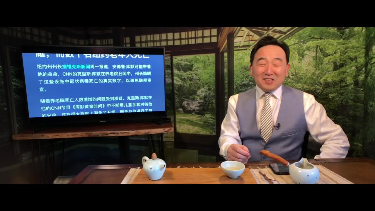 Si Tao News 2021 Feb 15 (4/8) 《石濤聚焦》紐約州長庫默 涉嫌欺騙 偽造 掩蓋 甚或間接殺人