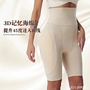 Plump Hip Pad Butt Lifter | ʟɪɴᴋ ɪɴ ᴛʜᴇ ᴅᴇꜱᴄʀɪᴘᴛɪᴏɴ 👇 ᴛᴏ ʙᴜʏ