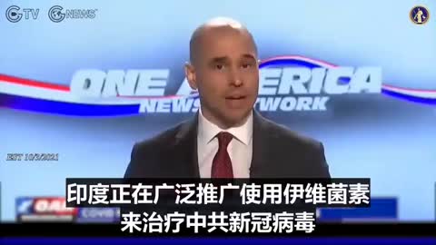 政府醫生再怎麼抹黑伊維菌素都敵不過事實