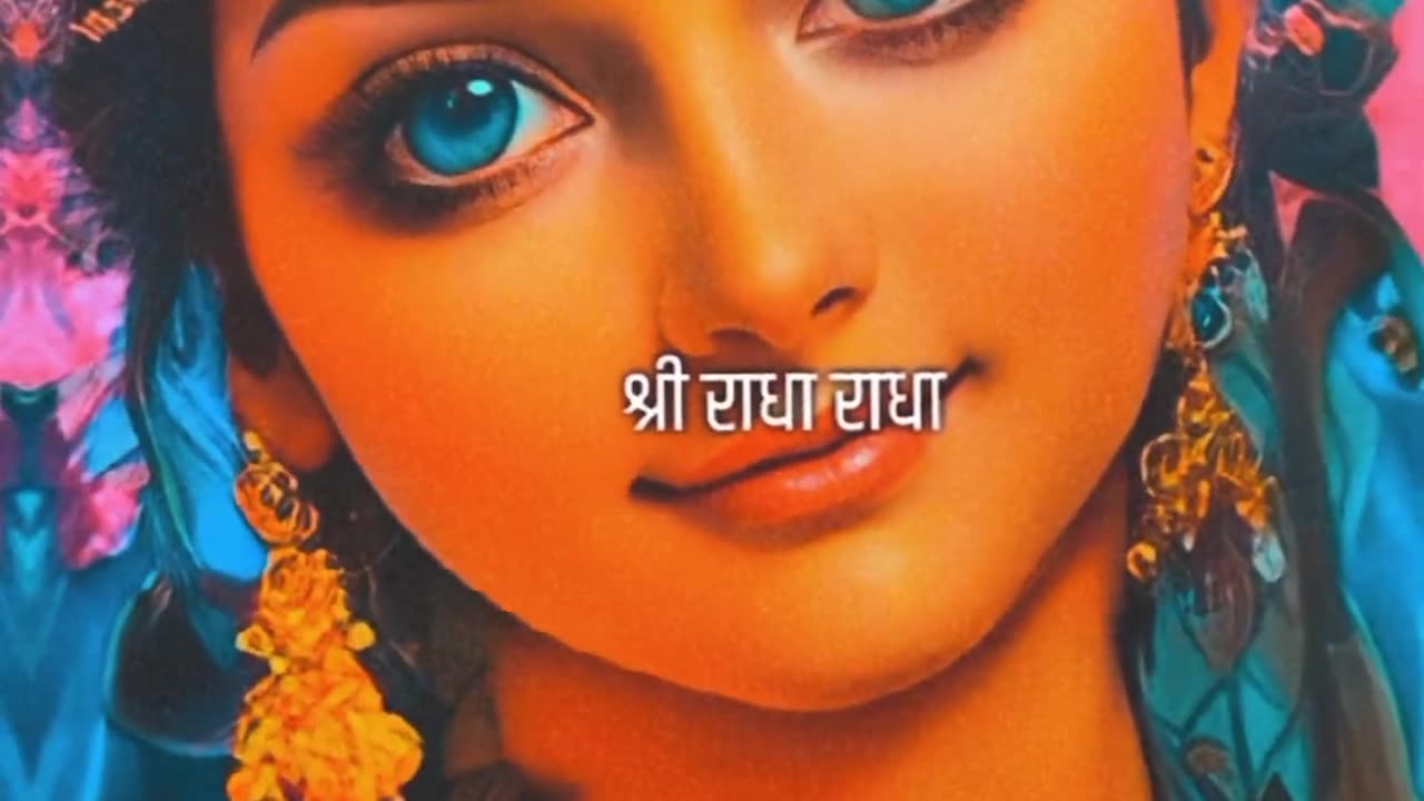 Radhe Radhe