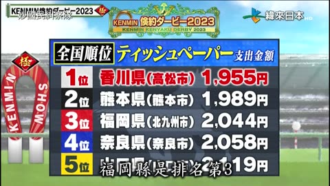 20241002_妙國民糾察隊極