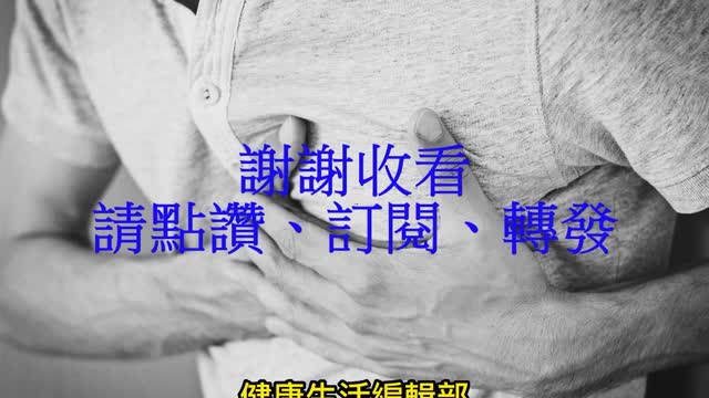 臉紅、盜汗是心衰竭? 「5大警訊」嚴重恐猝死