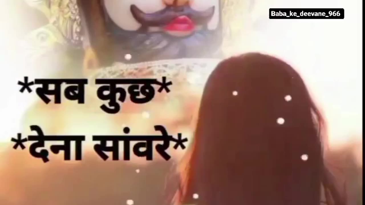 Shyam hamara