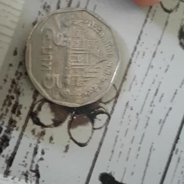 Thailand 5 bath 2008