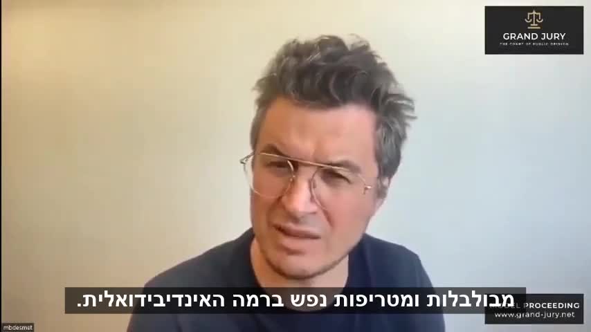 מהי פסיכוזה של היווצרות המונים? פרופ' מתיאס דסמנט מסביר