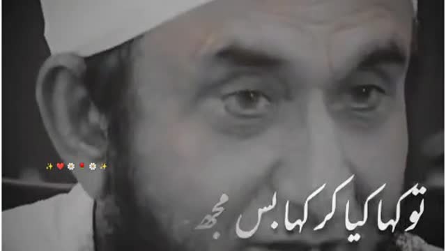 MTJ Emotions Bayan...
