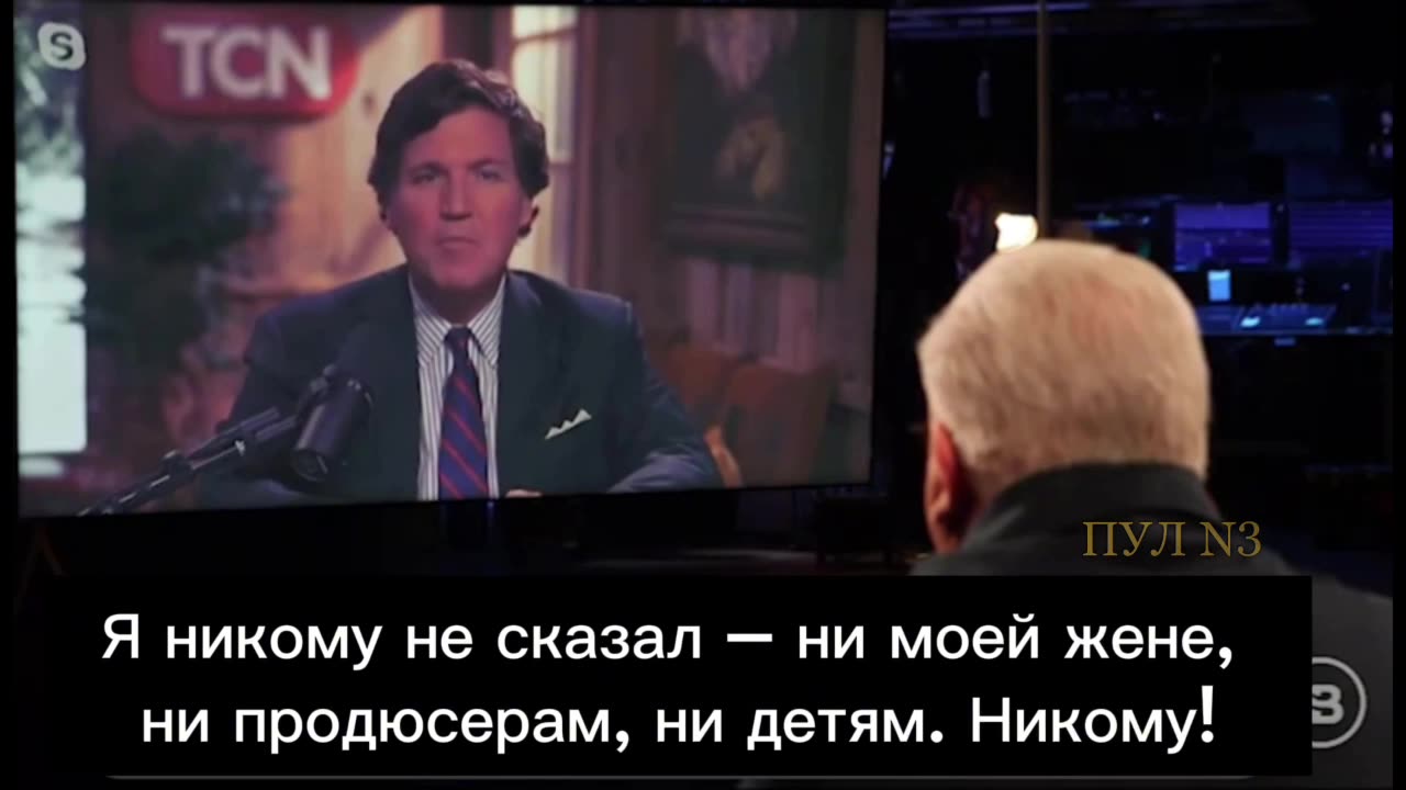 Tucker Carlson is Sure he was Being Watched Before his Interview with Vladimir Putin