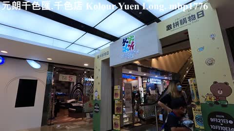 [假日] 元朗千色匯。千色店 Kolour Yuen Long。Citistore, mhp1776, Oct 2021