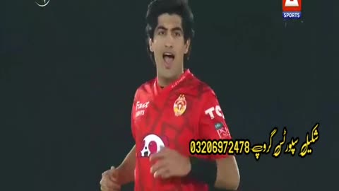 Naseem shah Pakistan cricket 🏏
