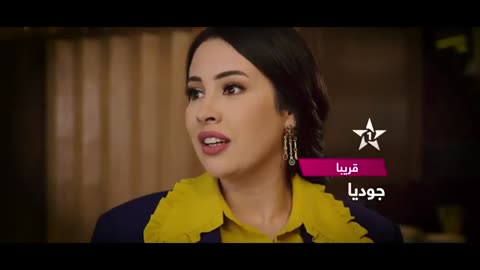 مسلسل جوديا الحلقة 1 الاولى _joudia ep1