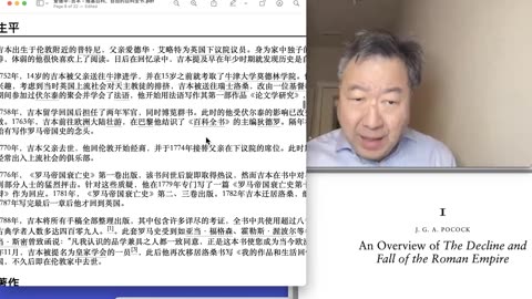 爱德华·吉本《罗马帝国衰亡史》最后评论1