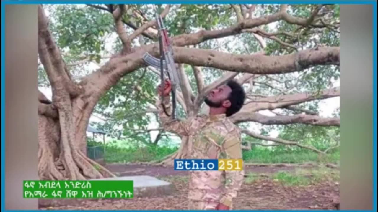 የአማራ ፋኖ ሸዋ ዕዝ ሕዝብ ግንኙነት ኃላፊ ከሆነው ፋኖ አብደላ እንድሪስ ( ፒኤችዲ) ጋር የተደረገ ቆይታ