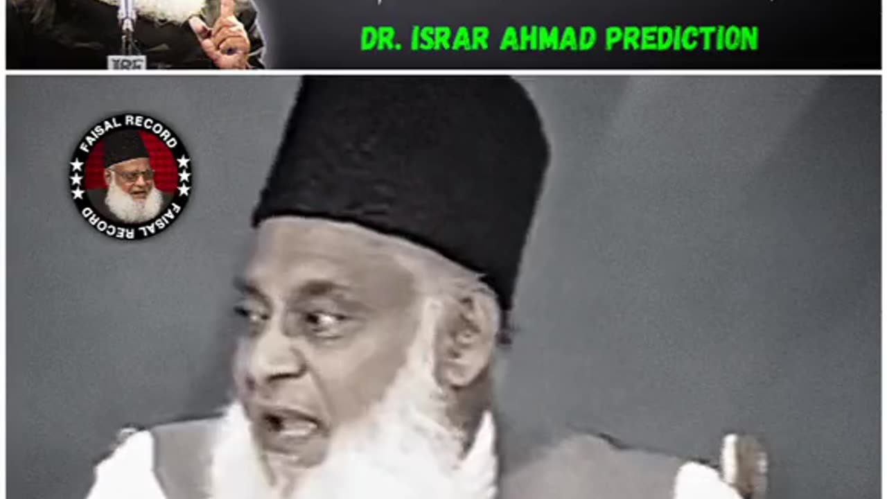 ڈاکٹر اسرار احمد رح کی 21 سال پہلے کی ہوئی بات آج سچ ثابت