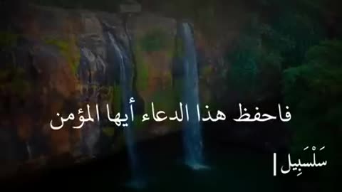 دعاء لا يرد الله من دعى به واعطاه كل ما تمنى و يجهله الكثير من الناس