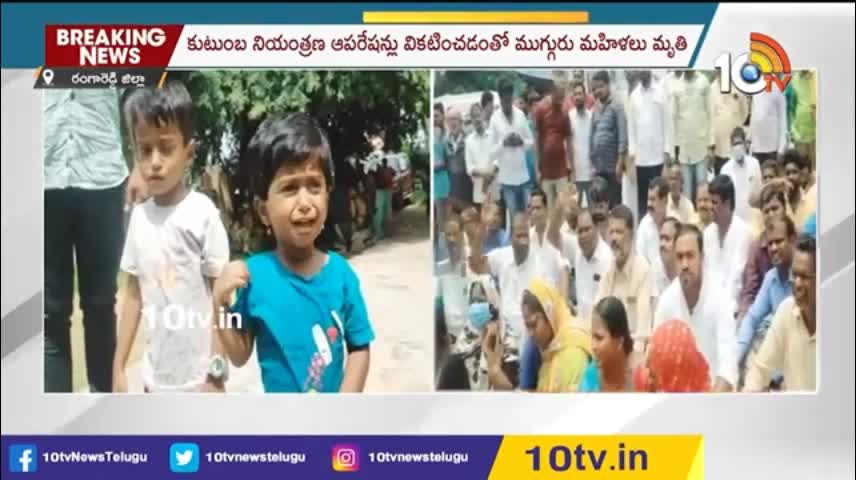 ఘటనకు బాధ్యులైన డాక్టర్లపై చర్యలు తప్పవు - Ibrahimpatnam RDO Venkata Chary - 10TV News