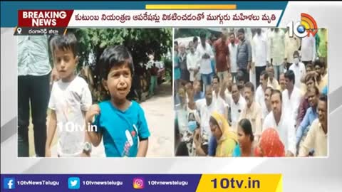 ఘటనకు బాధ్యులైన డాక్టర్లపై చర్యలు తప్పవు - Ibrahimpatnam RDO Venkata Chary - 10TV News