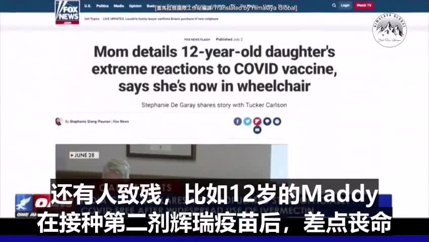 伊維菌素是真正的解藥