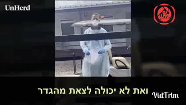 אוסטרליה גם שלילי מופנה למחנה קורונה