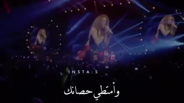 This song Shakira