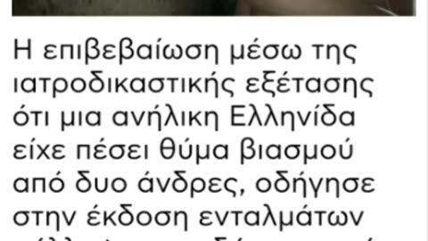 ΣΤΟΥΣ ΠΑΚΙΣΤΑΝΟΥΣ ΙΣΛΑΜΙΣΤΕΣ ΚΟΚΟΚΟ - ΣΕ ΧΡΙΣΤΙΑΝΟΥΣ ΜΙΛΑΤΕ ΜΕ ΑΠΕΙΛΕΣ