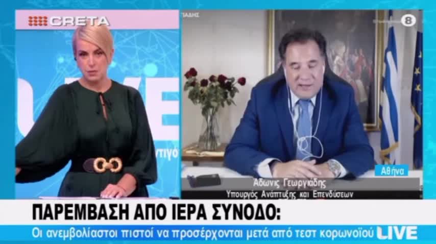 ΑΛΛΑ ΛΕΕΙ Ο ΑΔΩΝΙΣ ΑΛΛΑ ΟΙ ΔΗΜΟΣΙΟΓΡΑΦΟΙ-ΔΕΙΤΕ.