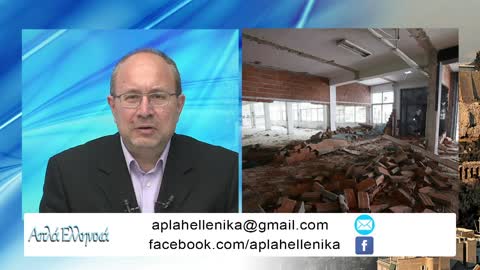 ΠΑΝΑΓΙΩΤΗΣ ΛΙΑΚΟΣ "ΑΠΛΑ ΕΛΛΗΝΙΚΑ " 9-5-2022 "