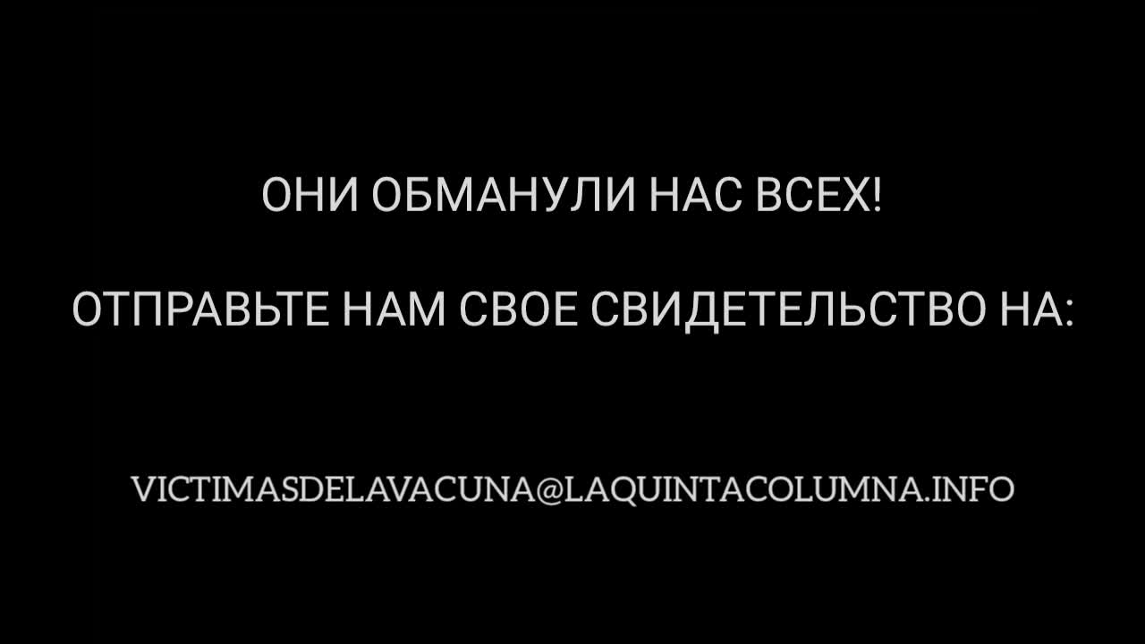 Свидетельство женщины после вакцины Pfizer