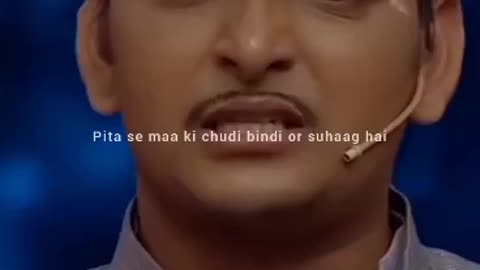 Pita pe likha hai