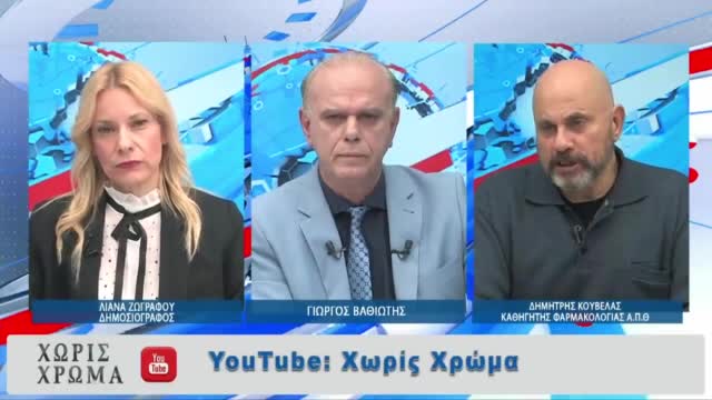 ΒΟΜΒΑ ΚΟΥΒΕΛΑ ΚΑΝΟΥΜΕ ΥΠΟΧΡΕΩΤΙΚΑ ΤΑ ΕΜΒΟΛΙΑ ΣΤΙΣ ΕΓΓΥΟΥΣ ΕΝΩ ΤΑ ΣΤΟΙΧΕΙΑ ΤΩΝ ΕΤΑΙΡΙΩΝ ΛΕΝΕ ΟΧΙ