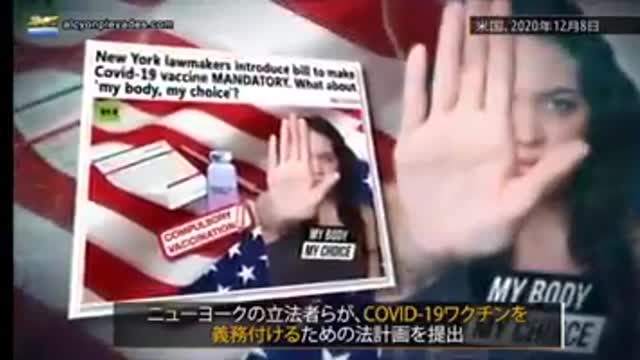 VACCINE INFORMATION FOR YOU TO DECIDE